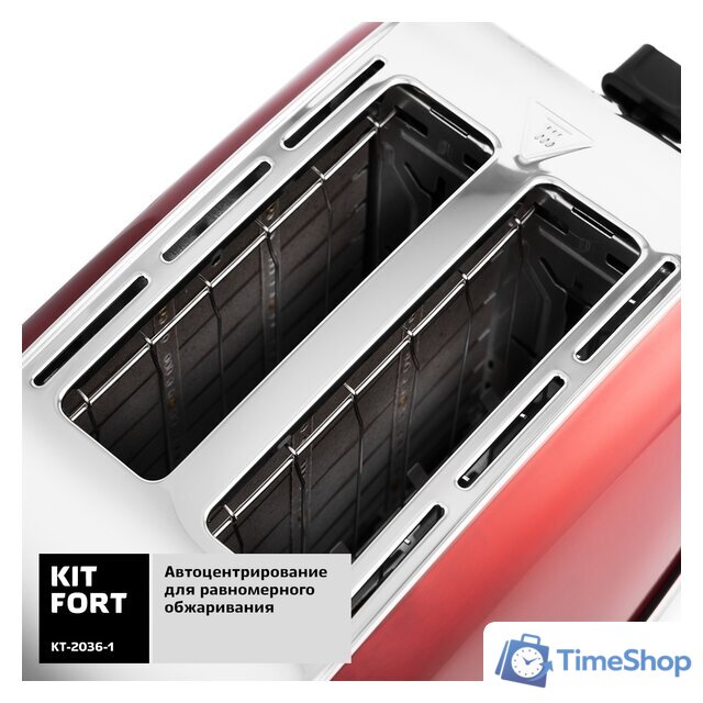 Тостер Kitfort KT-2036-1 (красный) - Изображение №4 — Интернет-магазин Time-Shop