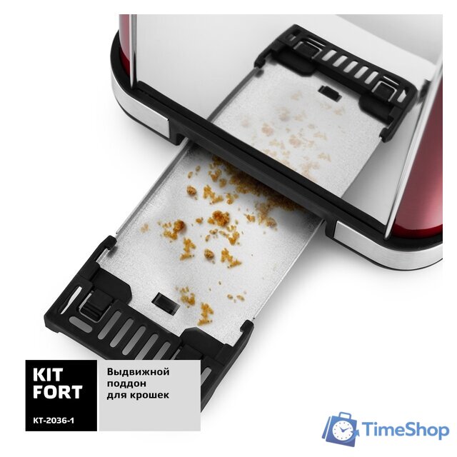 Тостер Kitfort KT-2036-1 (красный) - Изображение №5 — Интернет-магазин Time-Shop