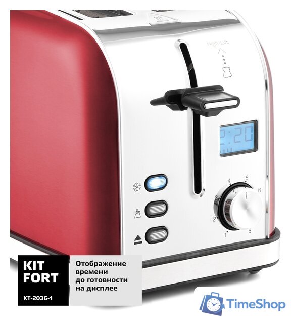 Тостер Kitfort KT-2036-1 (красный) - Изображение №3 — Интернет-магазин Time-Shop