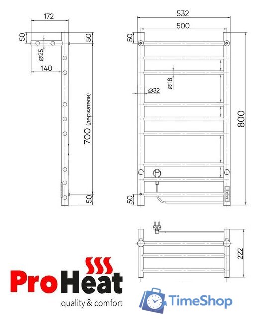 Полотенцесушитель ProHeat Line 50х80 (полка, терморегулятор, таймер) - Изображение №2 — Интернет-магазин Time-Shop