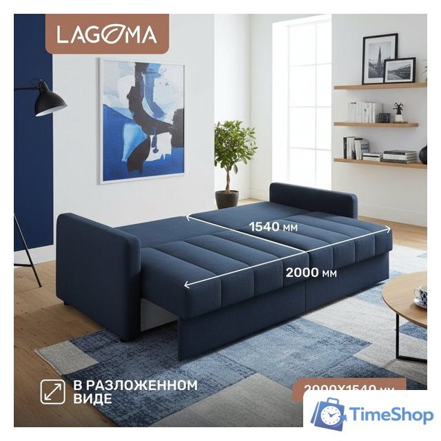 Диван Lagoma Стил (Camel Denim) - Изображение №4 — Интернет-магазин Time-Shop