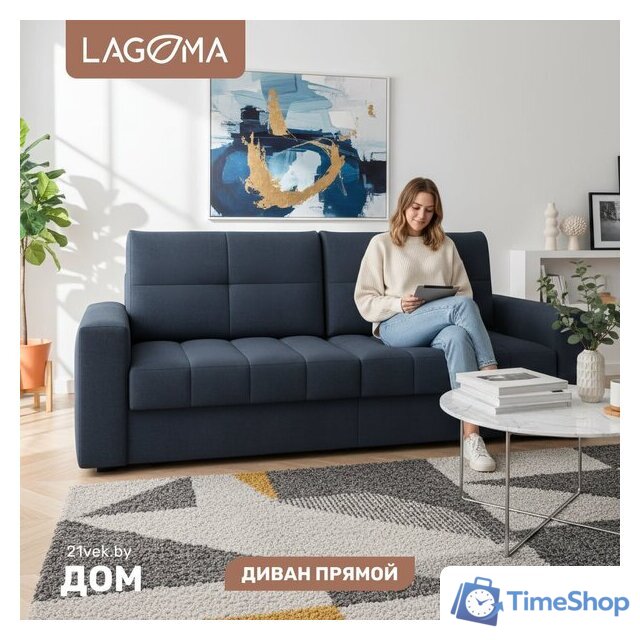 Диван Lagoma Стил (Camel Denim) - Изображение №1 — Интернет-магазин Time-Shop