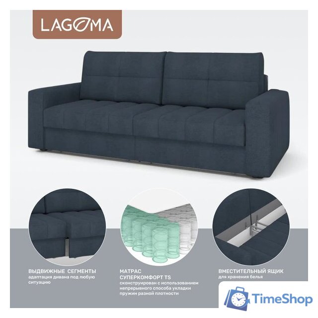 Диван Lagoma Стил (Camel Denim) - Изображение №3 — Интернет-магазин Time-Shop