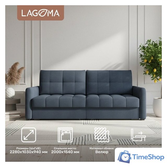 Диван Lagoma Стил (Camel Denim) - Изображение №2 — Интернет-магазин Time-Shop