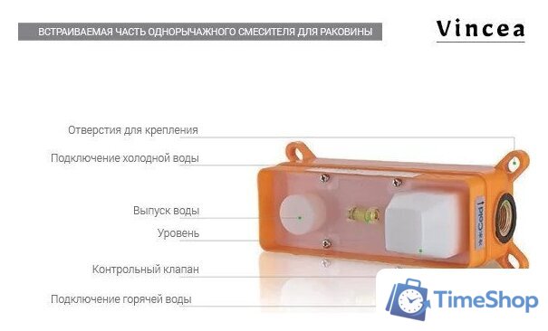 Смеситель Vincea Desire VBFW-1D1MB - Изображение №11 — Интернет-магазин Time-Shop