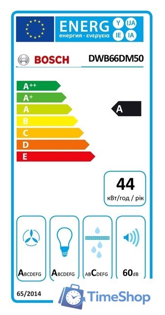 Кухонная вытяжка Bosch DWB66DM50 - Изображение №6 — Интернет-магазин Time-Shop