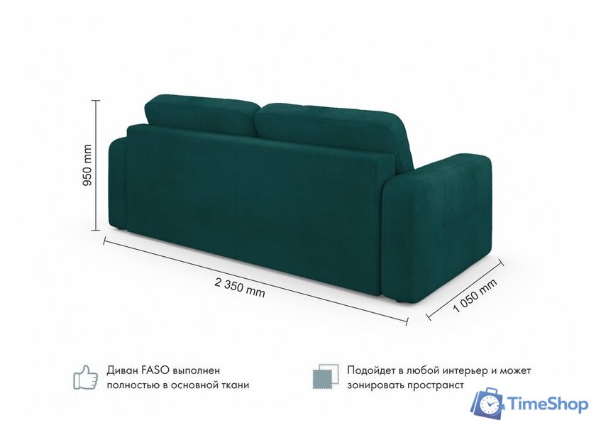 Диван Mio Tesoro Aurora (Velutto 20 бирюзовый) - Изображение №10 — Интернет-магазин Time-Shop