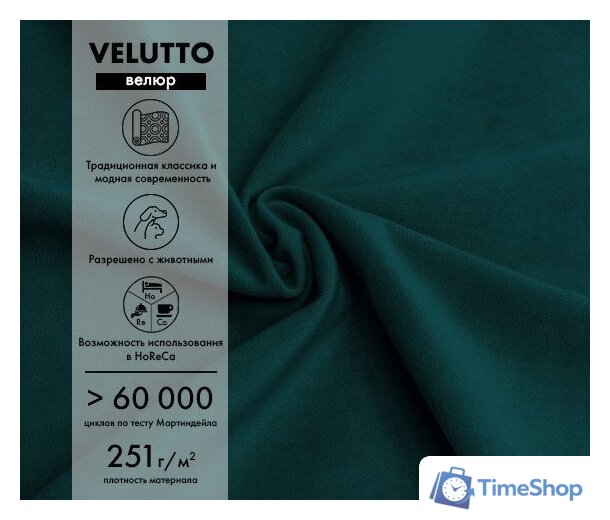 Диван Mio Tesoro Aurora (Velutto 20 бирюзовый) - Изображение №3 — Интернет-магазин Time-Shop