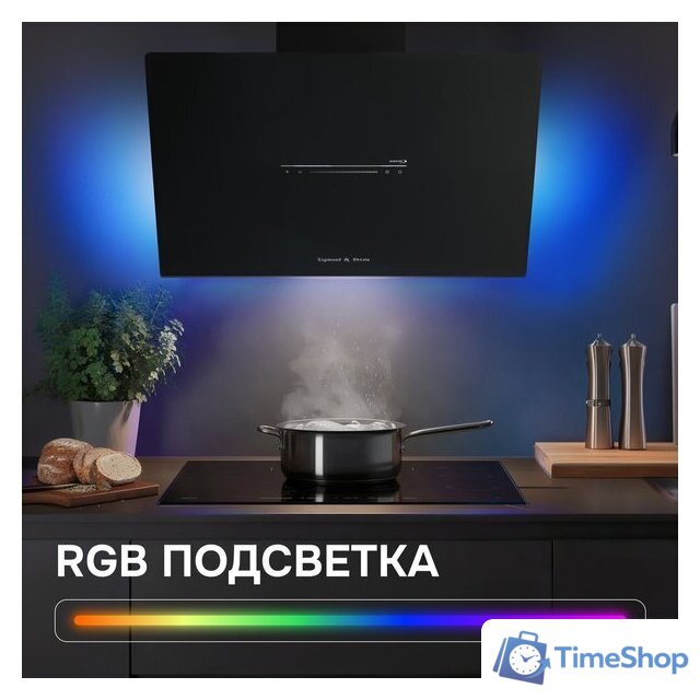 Кухонная вытяжка Zigmund & Shtain K 153.6 B - Изображение №4 — Интернет-магазин Time-Shop