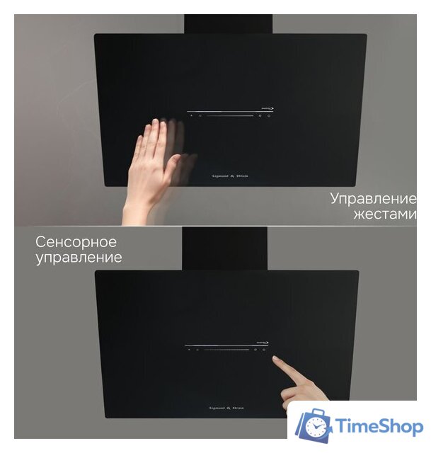 Кухонная вытяжка Zigmund & Shtain K 153.6 B - Изображение №2 — Интернет-магазин Time-Shop