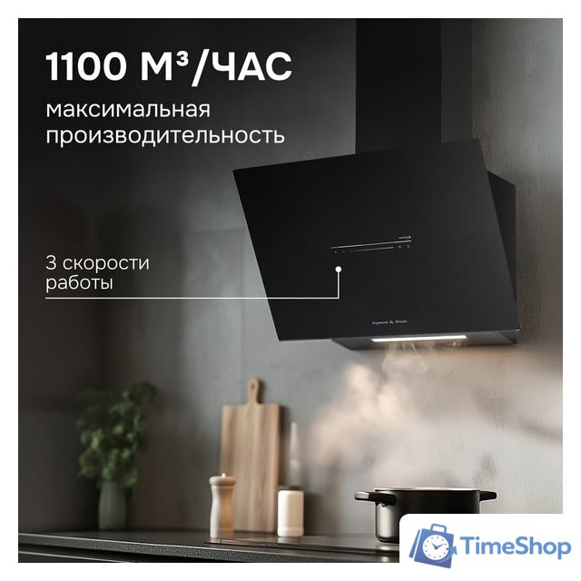 Кухонная вытяжка Zigmund & Shtain K 153.6 B - Изображение №3 — Интернет-магазин Time-Shop