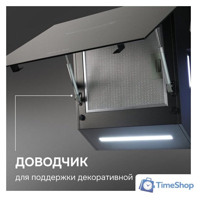 Кухонная вытяжка Zigmund & Shtain K 153.6 B - Изображение №10 — Интернет-магазин Time-Shop