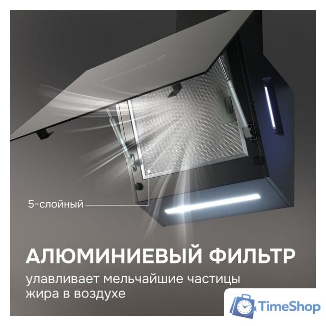 Кухонная вытяжка Zigmund & Shtain K 153.6 B - Изображение №8 — Интернет-магазин Time-Shop