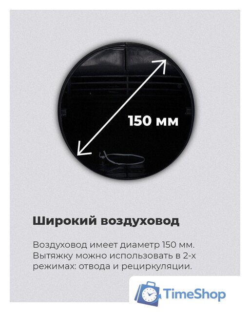 Кухонная вытяжка MAUNFELD Lee Isla 39 (медный) - Изображение №25 — Интернет-магазин Time-Shop