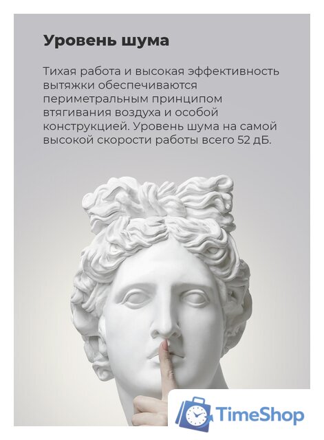 Кухонная вытяжка MAUNFELD Lee Isla 39 (медный) - Изображение №21 — Интернет-магазин Time-Shop