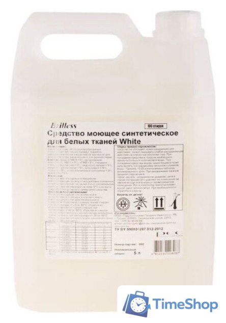 Гель для стирки Brilless White 5 л - Изображение №1 — Интернет-магазин Time-Shop