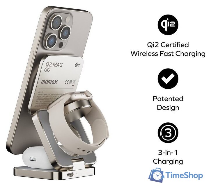 Беспроводное зарядное Momax Q2.Mag 3-in-1 UD31L (титановый) - Изображение №5 — Интернет-магазин Time-Shop