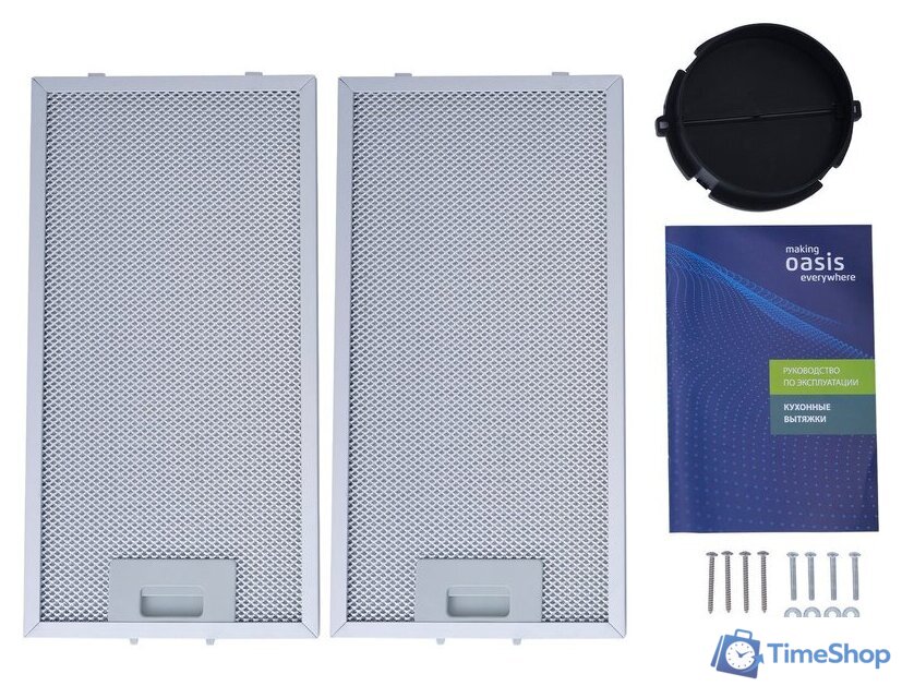 Кухонная вытяжка Making Oasis Everywhere UV-50W - Изображение №8 — Интернет-магазин Time-Shop
