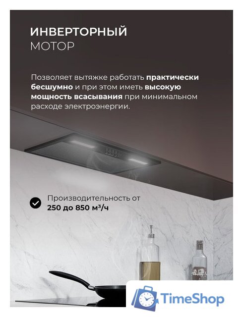 Кухонная вытяжка LEX Hyper 600 Inverter BL - Изображение №2 — Интернет-магазин Time-Shop