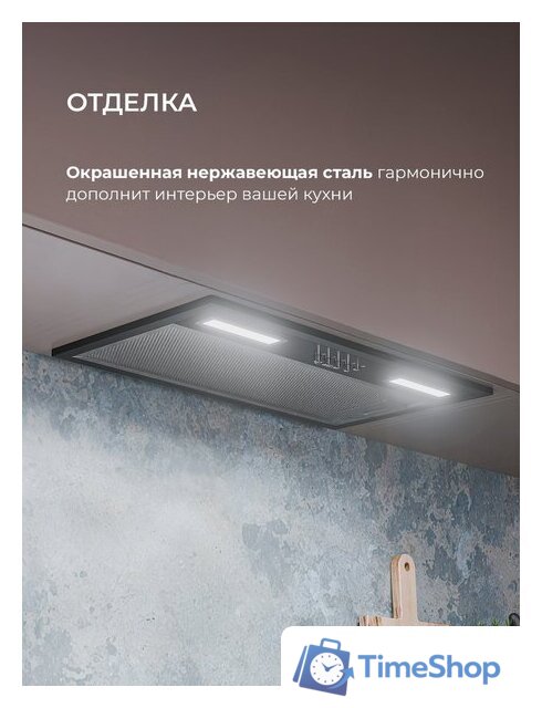 Кухонная вытяжка LEX Hyper 600 Inverter BL - Изображение №5 — Интернет-магазин Time-Shop