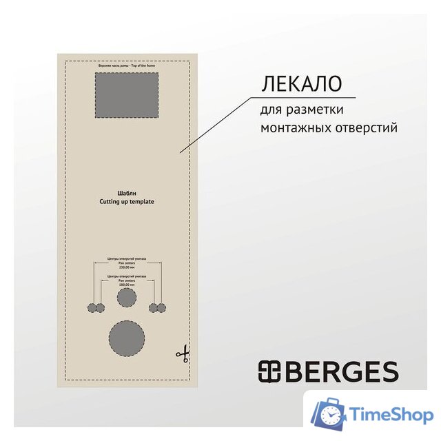 Унитаз подвесной Berges Wasserhaus Vita Rimless 043381 (с сиденьем) - Изображение №7 — Интернет-магазин Time-Shop