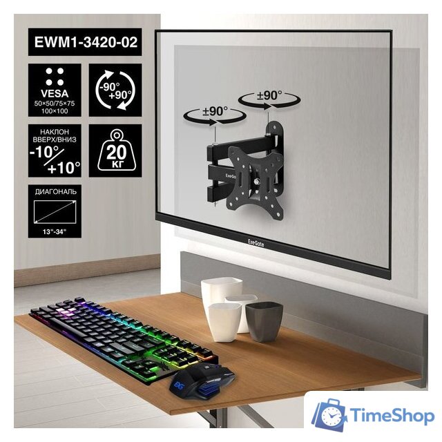 Кронштейн для монитора ExeGate EWM1-3420-02 - Изображение №1 — Интернет-магазин Time-Shop