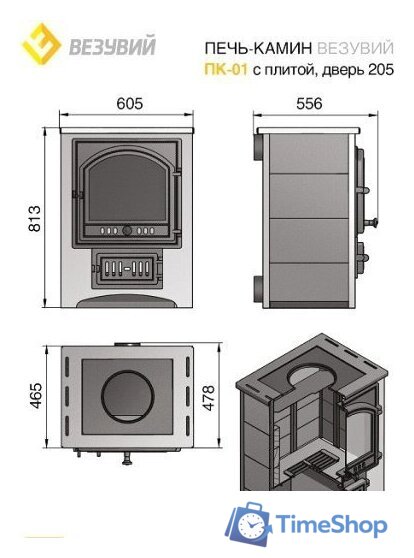 Свободностоящая печь-камин Везувий ПК-01(205) 12 кВт (с плитой и т/о, красный) - Изображение №2 — Интернет-магазин Time-Shop