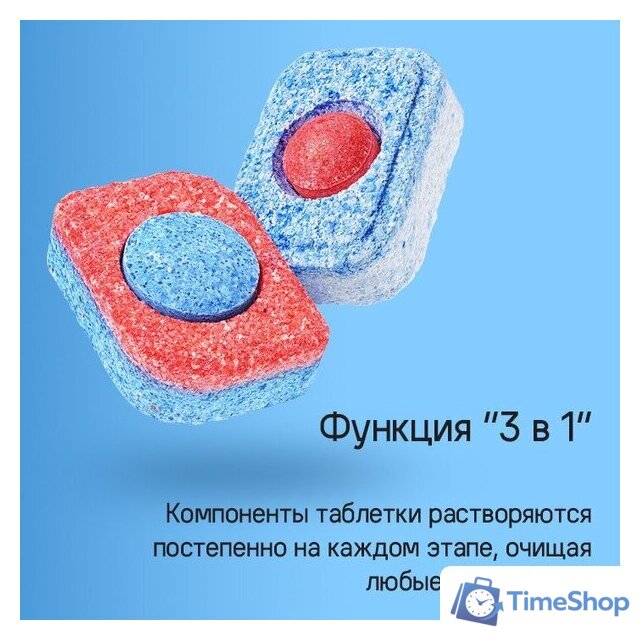 Встраиваемая посудомоечная машина MAUNFELD MLP6022A01 - Изображение №34 — Интернет-магазин Time-Shop