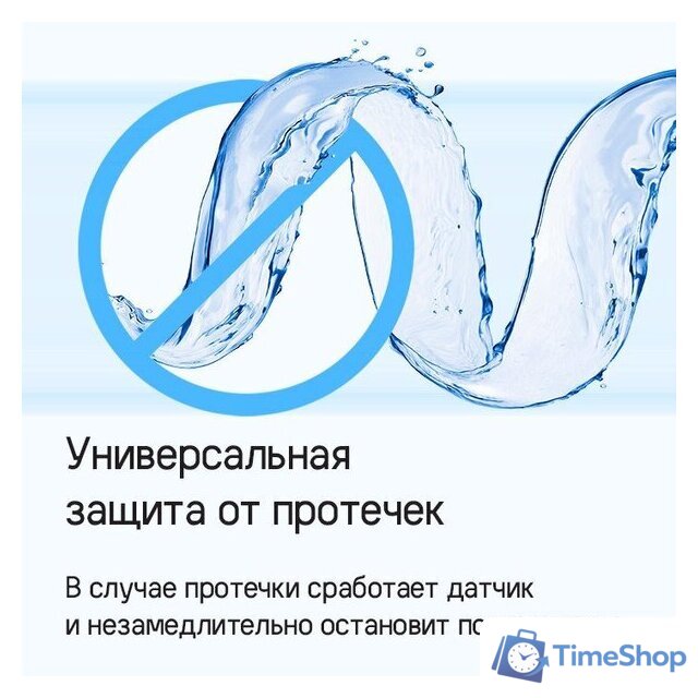 Встраиваемая посудомоечная машина MAUNFELD MLP6022A01 - Изображение №28 — Интернет-магазин Time-Shop