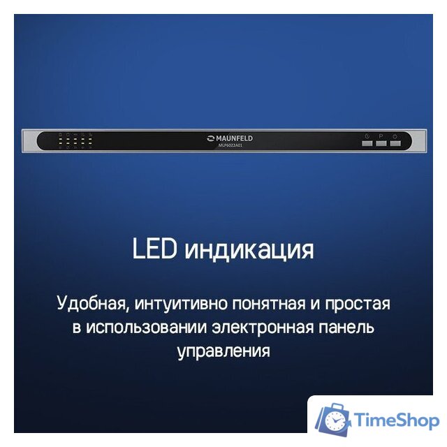 Встраиваемая посудомоечная машина MAUNFELD MLP6022A01 - Изображение №39 — Интернет-магазин Time-Shop