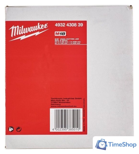 Лезвие Milwaukee 4932430839 - Изображение №2 — Интернет-магазин Time-Shop