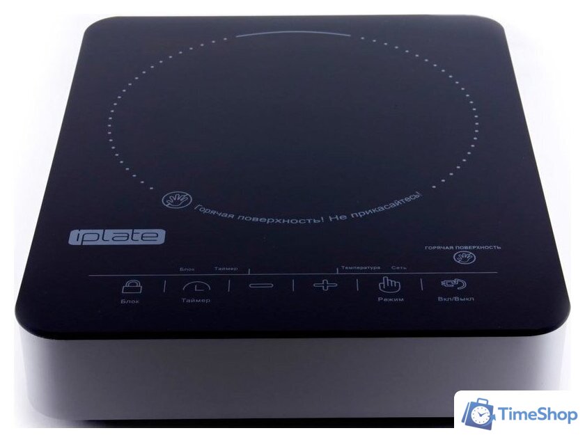 Настольная плита Iplate YZ-H22 - Изображение №2 — Интернет-магазин Time-Shop