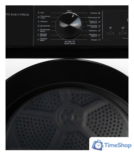 Сушильная машина DeLonghi DTD 8106 H Emilia - Изображение №11 — Интернет-магазин Time-Shop