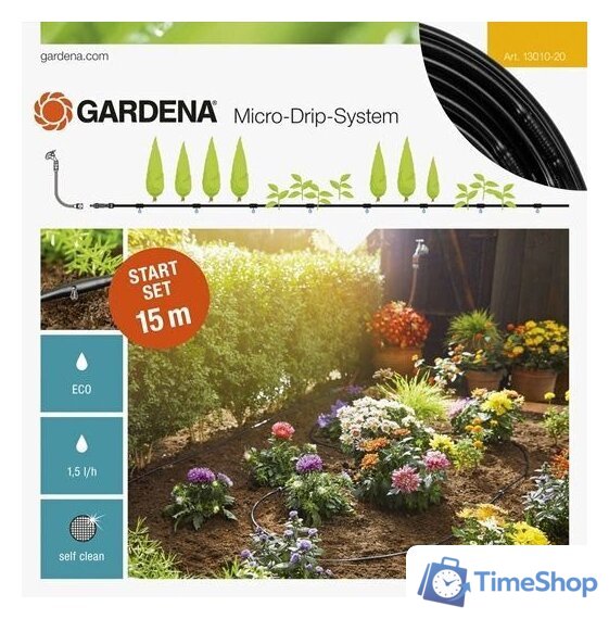 Шланг Gardena Комплект полива (3/16