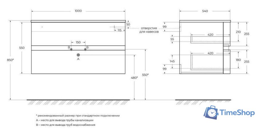  Cezares Тумба под умывальник Elettra 55526 - Изображение №7 — Интернет-магазин Time-Shop