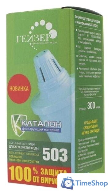 Картридж Гейзер 503 - Изображение №2 — Интернет-магазин Time-Shop