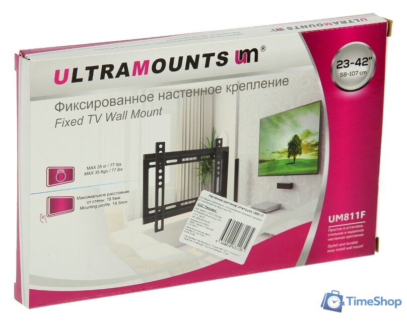 Кронштейн для телевизора Ultramounts UM811F - Изображение №6 — Интернет-магазин Time-Shop