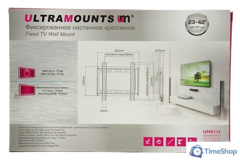 Кронштейн для телевизора Ultramounts UM811F - Изображение №7 — Интернет-магазин Time-Shop