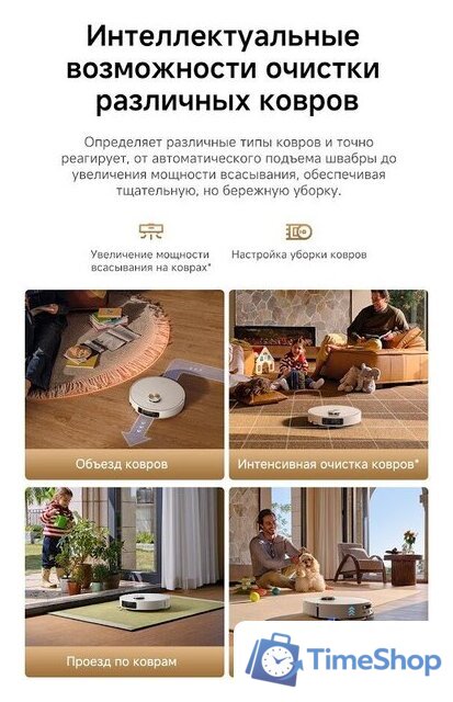 Робот-пылесос Dreame Robot Vacuum L60 Ultra AE White RPL71FE0 (евровилка, белый) - Изображение №15 — Интернет-магазин Time-Shop