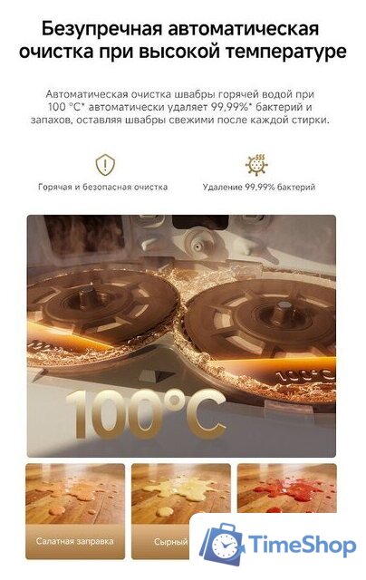 Робот-пылесос Dreame Robot Vacuum L60 Ultra AE White RPL71FE0 (евровилка, белый) - Изображение №16 — Интернет-магазин Time-Shop