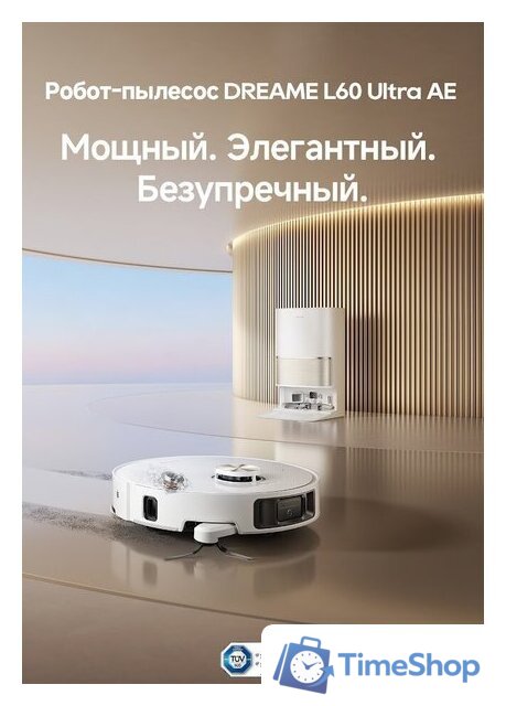Робот-пылесос Dreame Robot Vacuum L60 Ultra AE White RPL71FE0 (евровилка, белый) - Изображение №11 — Интернет-магазин Time-Shop