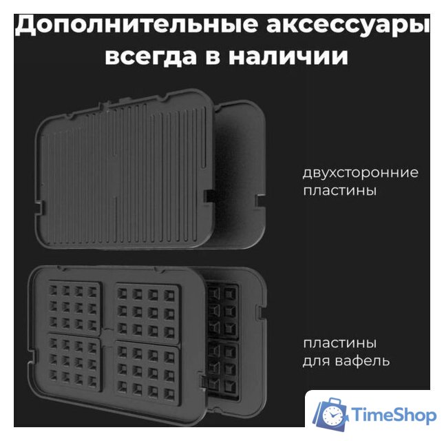 Электрогриль AENO EG1 - Изображение №20 — Интернет-магазин Time-Shop