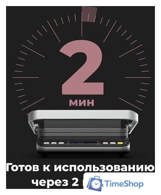 Электрогриль AENO EG1 - Изображение №22 — Интернет-магазин Time-Shop