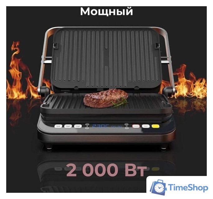 Электрогриль AENO EG1 - Изображение №8 — Интернет-магазин Time-Shop