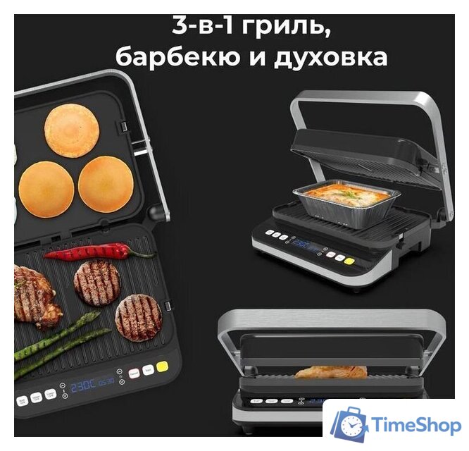 Электрогриль AENO EG1 - Изображение №7 — Интернет-магазин Time-Shop