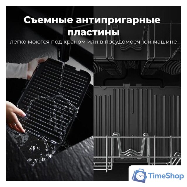 Электрогриль AENO EG1 - Изображение №21 — Интернет-магазин Time-Shop