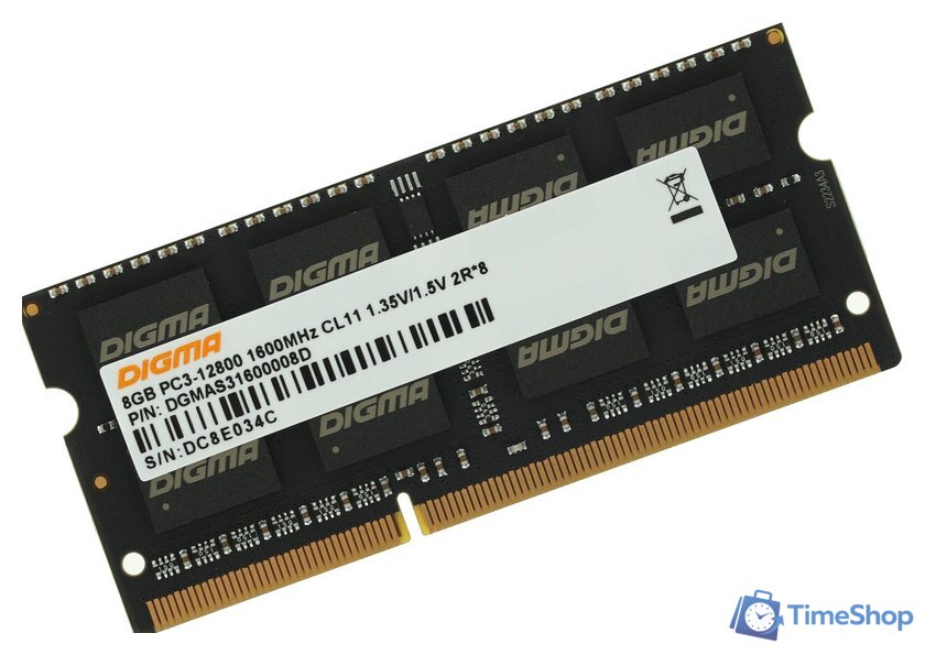 Оперативная память Digma 8ГБ DDR3 SODIMM 1600 МГц DGMAS31600008D - Изображение №1 — Интернет-магазин Time-Shop