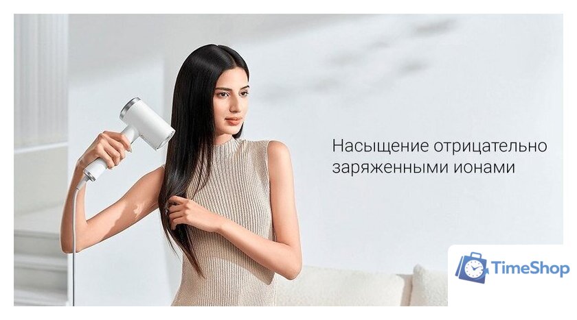 Фен Xiaomi High-speed Ionic Hair Dryer GSHGL01LX (европейская версия, белый) - Изображение №8 — Интернет-магазин Time-Shop