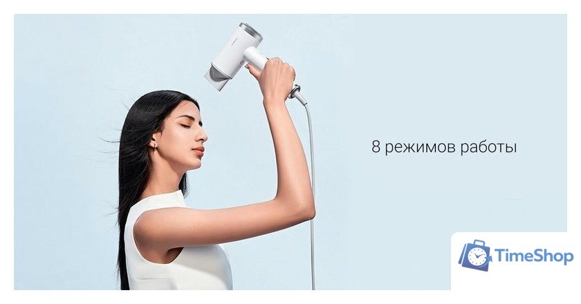 Фен Xiaomi High-speed Ionic Hair Dryer GSHGL01LX (европейская версия, белый) - Изображение №9 — Интернет-магазин Time-Shop