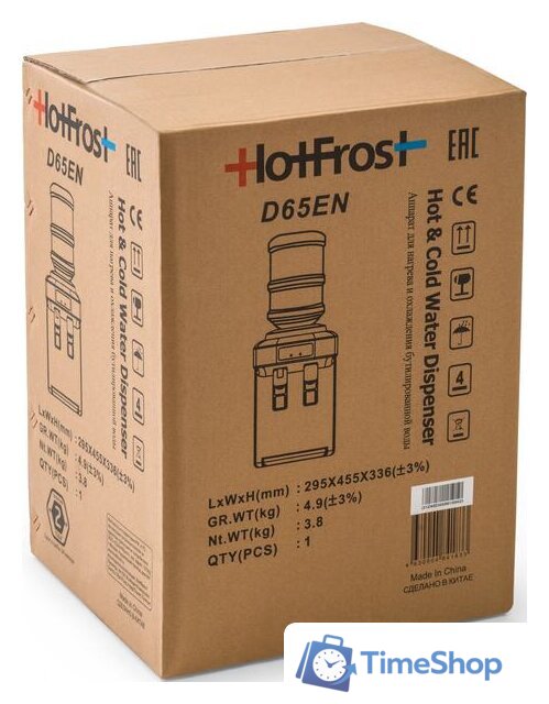 Кулер для воды HotFrost D65EN (черный) - Изображение №12 — Интернет-магазин Time-Shop